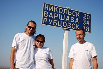 34 kilometry do Warszawy….